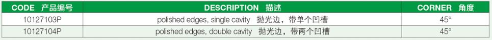凹玻片(7103,7104) 凹玻片(7103,7104)