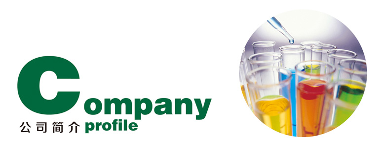 海門昌隆儀器有限公司 海門昌隆儀器有限公司